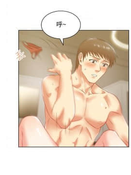 老婆的闺蜜 1-90話[完結]_2443
