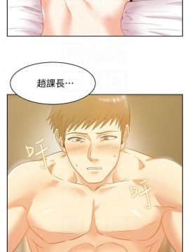 老婆的闺蜜 1-90話[完結]_2442