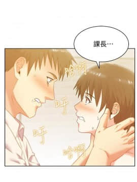 老婆的闺蜜 1-90話[完結]_2441