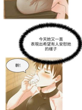 老婆的闺蜜 1-90話[完結]_2437