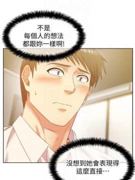 老婆的闺蜜 1-90話[完結]_2436