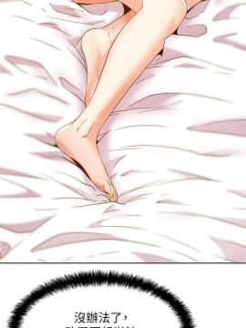 老婆的闺蜜 1-90話[完結]_2431