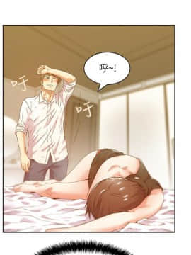 老婆的闺蜜 1-90話[完結]_2430