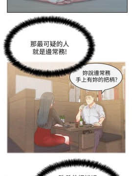 老婆的闺蜜 1-90話[完結]_2370