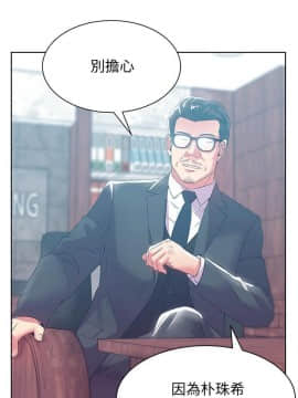 老婆的闺蜜 1-90話[完結]_2398