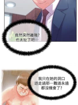老婆的闺蜜 1-90話[完結]_2397