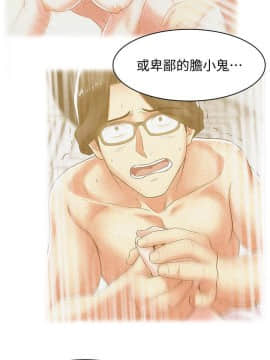 老婆的闺蜜 1-90話[完結]_2422