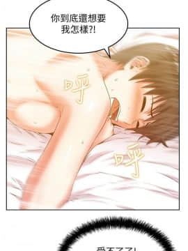 老婆的闺蜜 1-90話[完結]_2368