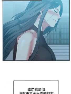 老婆的闺蜜 1-90話[完結]_2340