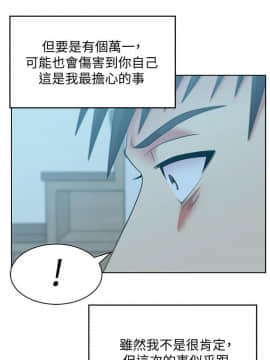 老婆的闺蜜 1-90話[完結]_2339