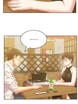 老婆的闺蜜 1-90話[完結]_2420