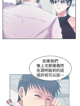 老婆的闺蜜 1-90話[完結]_2394
