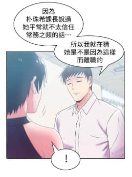 老婆的闺蜜 1-90話[完結]_2393