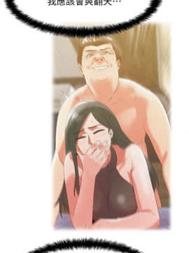 老婆的闺蜜 1-90話[完結]_2365