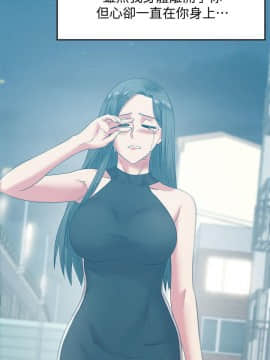 老婆的闺蜜 1-90話[完結]_2337