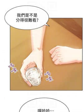 老婆的闺蜜 1-90話[完結]_2418