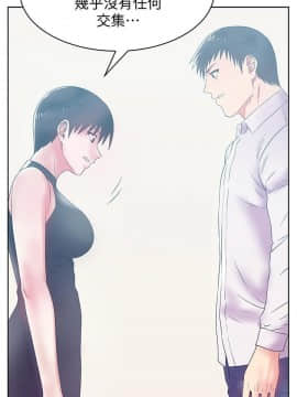 老婆的闺蜜 1-90話[完結]_2392