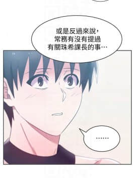 老婆的闺蜜 1-90話[完結]_2391