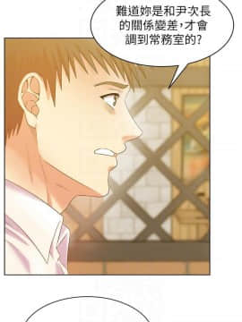 老婆的闺蜜 1-90話[完結]_2416