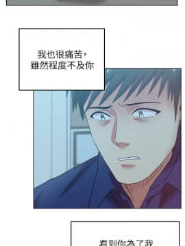 老婆的闺蜜 1-90話[完結]_2335