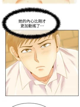 老婆的闺蜜 1-90話[完結]_2415