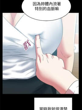 老婆的闺蜜 1-90話[完結]_2332