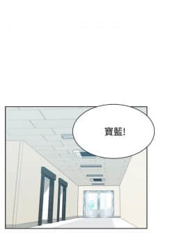 老婆的闺蜜 1-90話[完結]_2388