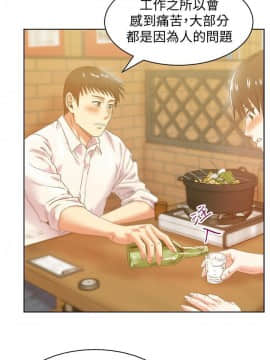 老婆的闺蜜 1-90話[完結]_2413