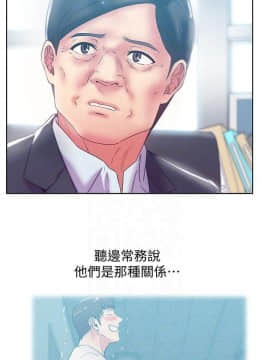 老婆的闺蜜 1-90話[完結]_2387