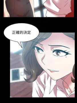 老婆的闺蜜 1-90話[完結]_2331