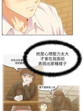 老婆的闺蜜 1-90話[完結]_2412