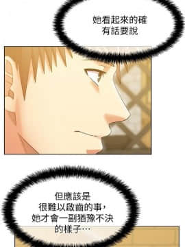 老婆的闺蜜 1-90話[完結]_2411