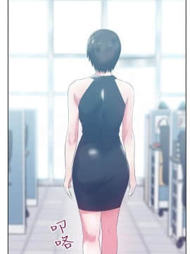 老婆的闺蜜 1-90話[完結]_2386