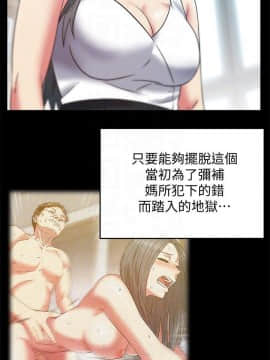 老婆的闺蜜 1-90話[完結]_2329