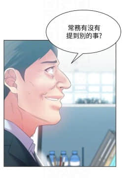 老婆的闺蜜 1-90話[完結]_2385