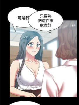 老婆的闺蜜 1-90話[完結]_2328