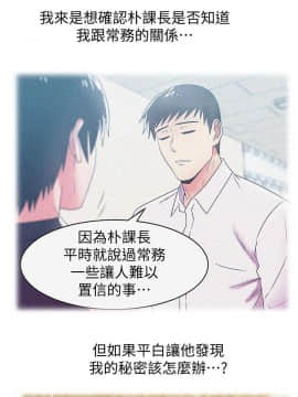 老婆的闺蜜 1-90話[完結]_2409