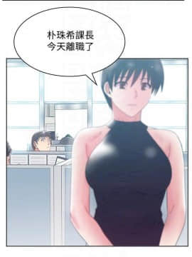 老婆的闺蜜 1-90話[完結]_2383