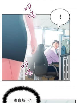 老婆的闺蜜 1-90話[完結]_2382