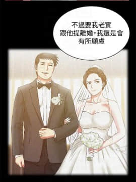 老婆的闺蜜 1-90話[完結]_2325