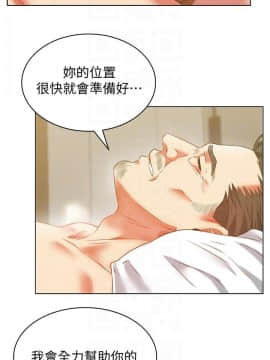 老婆的闺蜜 1-90話[完結]_2354