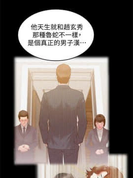 老婆的闺蜜 1-90話[完結]_2324