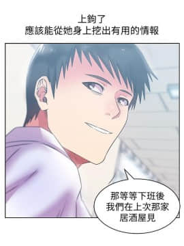 老婆的闺蜜 1-90話[完結]_2405