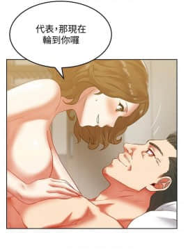 老婆的闺蜜 1-90話[完結]_2353