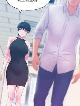 老婆的闺蜜 1-90話[完結]_2404