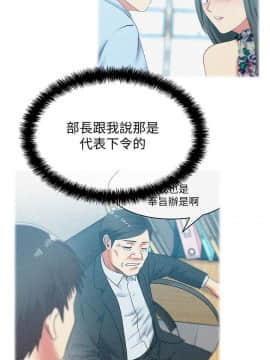 老婆的闺蜜 1-90話[完結]_2380
