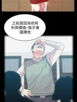 老婆的闺蜜 1-90話[完結]_2323
