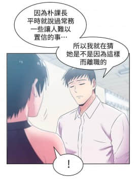老婆的闺蜜 1-90話[完結]_2402