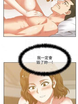 老婆的闺蜜 1-90話[完結]_2350