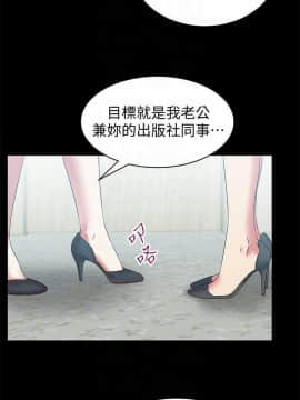 老婆的闺蜜 1-90話[完結]_2321